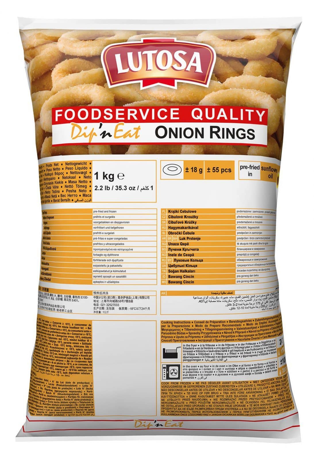 FS Dip n Eat Onion Rings HR