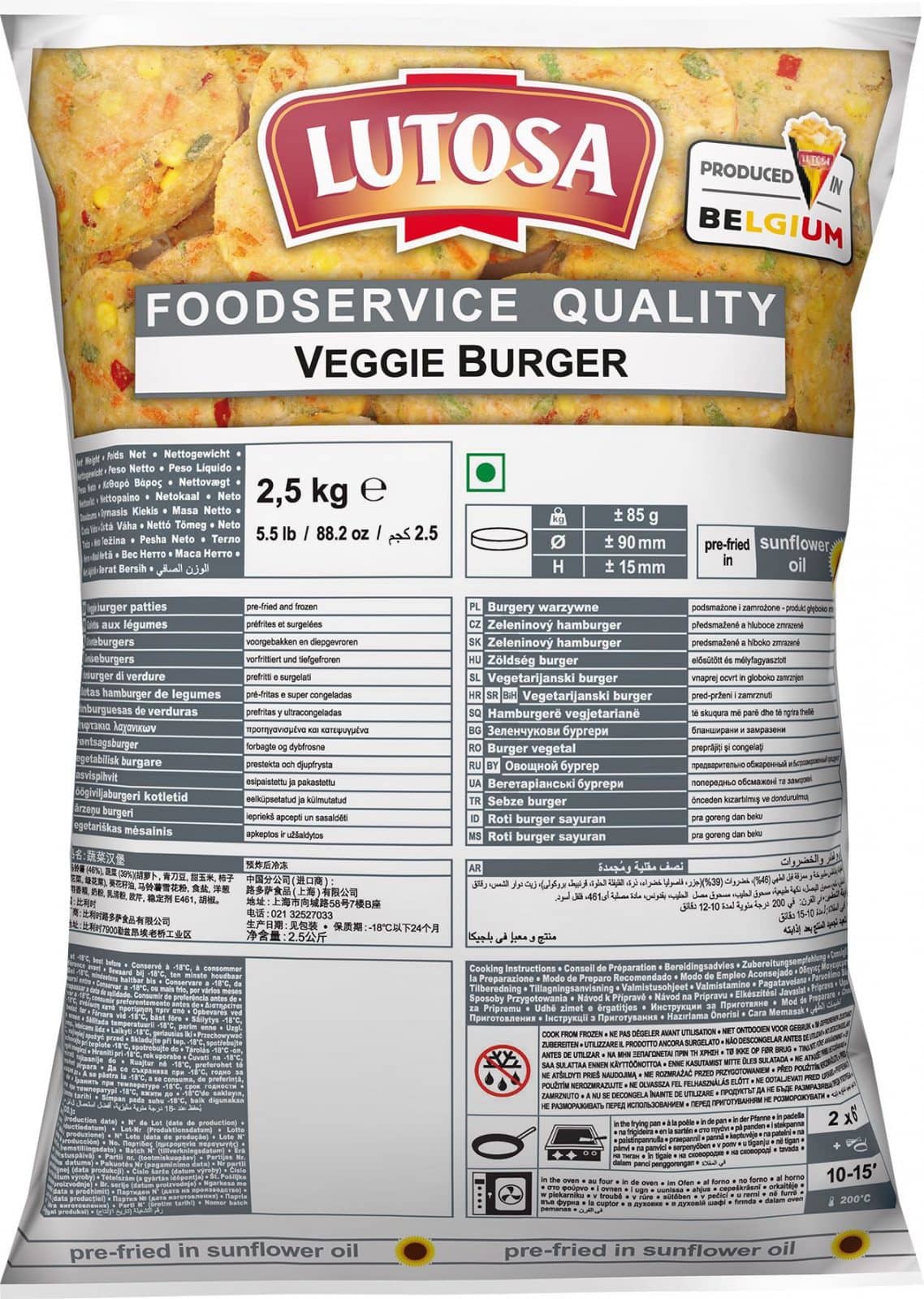 FS Veggie Burger 25kg HR